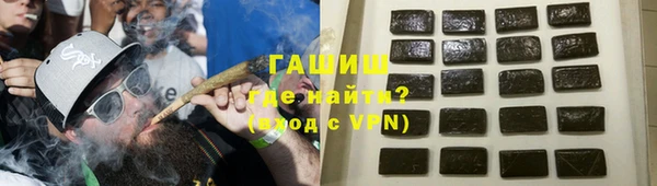 меф VHQ Абинск